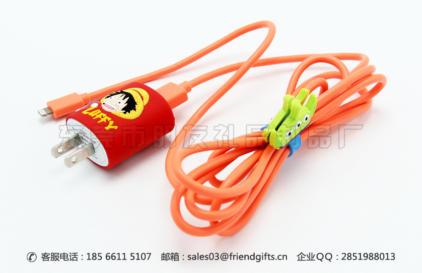 東莞定做硅膠手機充電器保護套生產(chǎn)廠家
