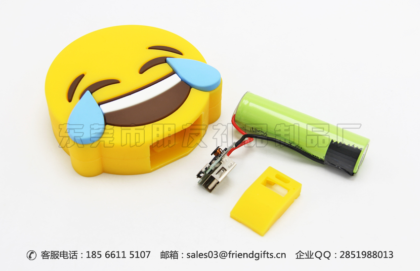 東莞定做移動電源外殼、充電寶外殼生產(chǎn)廠家