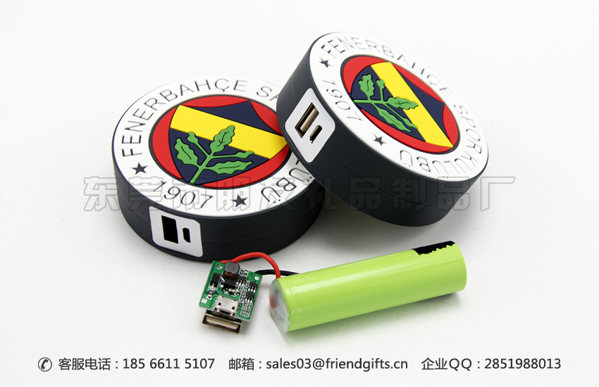 專業(yè)訂制pvc軟膠移動(dòng)電源外殼、硅膠充電寶外殼生產(chǎn)廠家